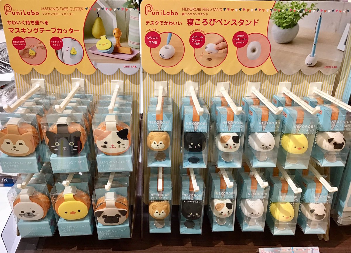 丸善 アトレ大森店 Maruzen Omori Twitter