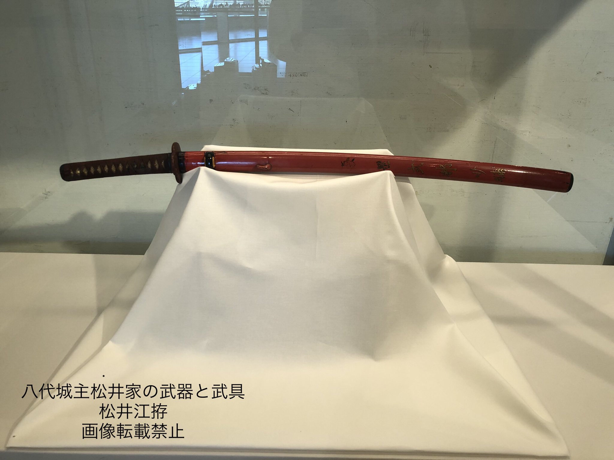 正海 裕人 美術刀剣研磨 研師 on X: 