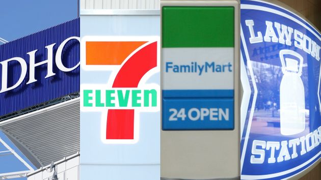 Dhcによる在日コリアン差別問題 大手コンビニら取引先企業にも責任がある Twitter