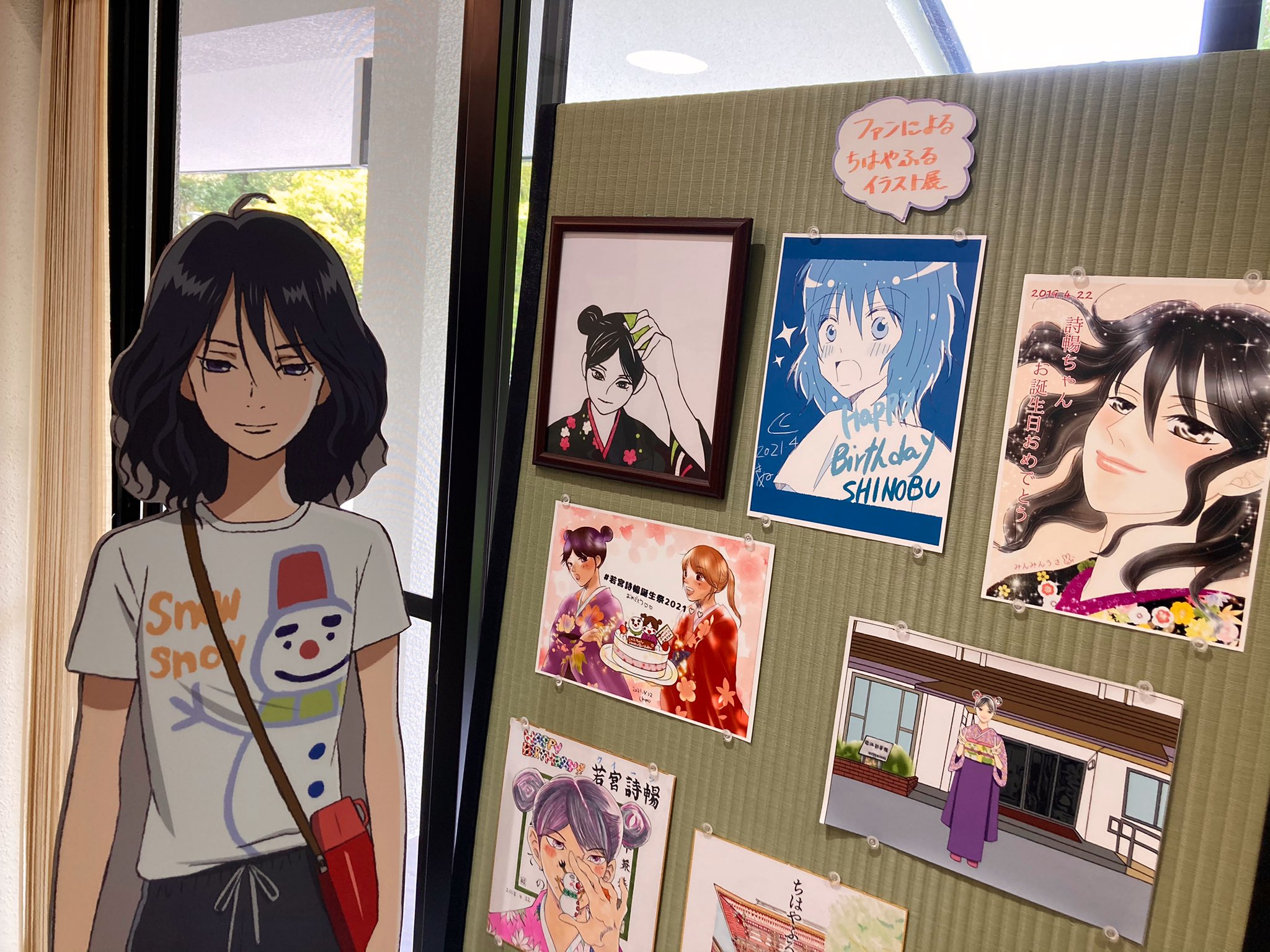 近江勧学館 ファンによる ちはやふる イラスト展 4月22日は若宮詩暢ちゃんの誕生日 詩暢ちゃん お祝いイラストが届いているよ お誕生日おめでとう 若宮詩暢誕生祭21 T Co Xcj0d1o9jl Twitter