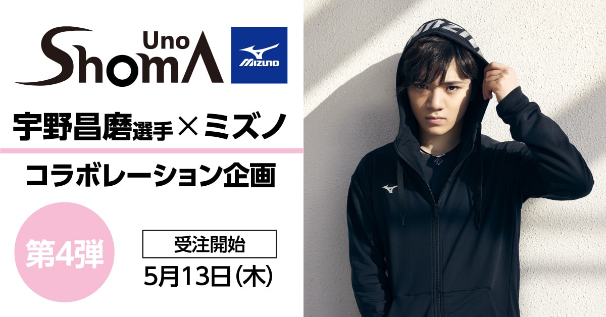 Mizuno Official Shop（ミズノ公式オンライン） on Twitter: 