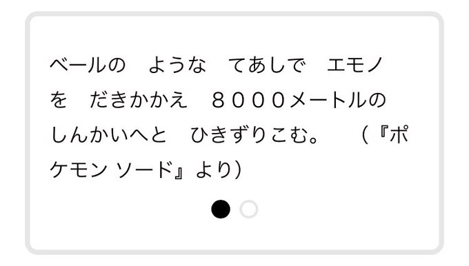 ピジョンのtwitterイラスト検索結果 ピジョンのtwitterイラスト検索結果