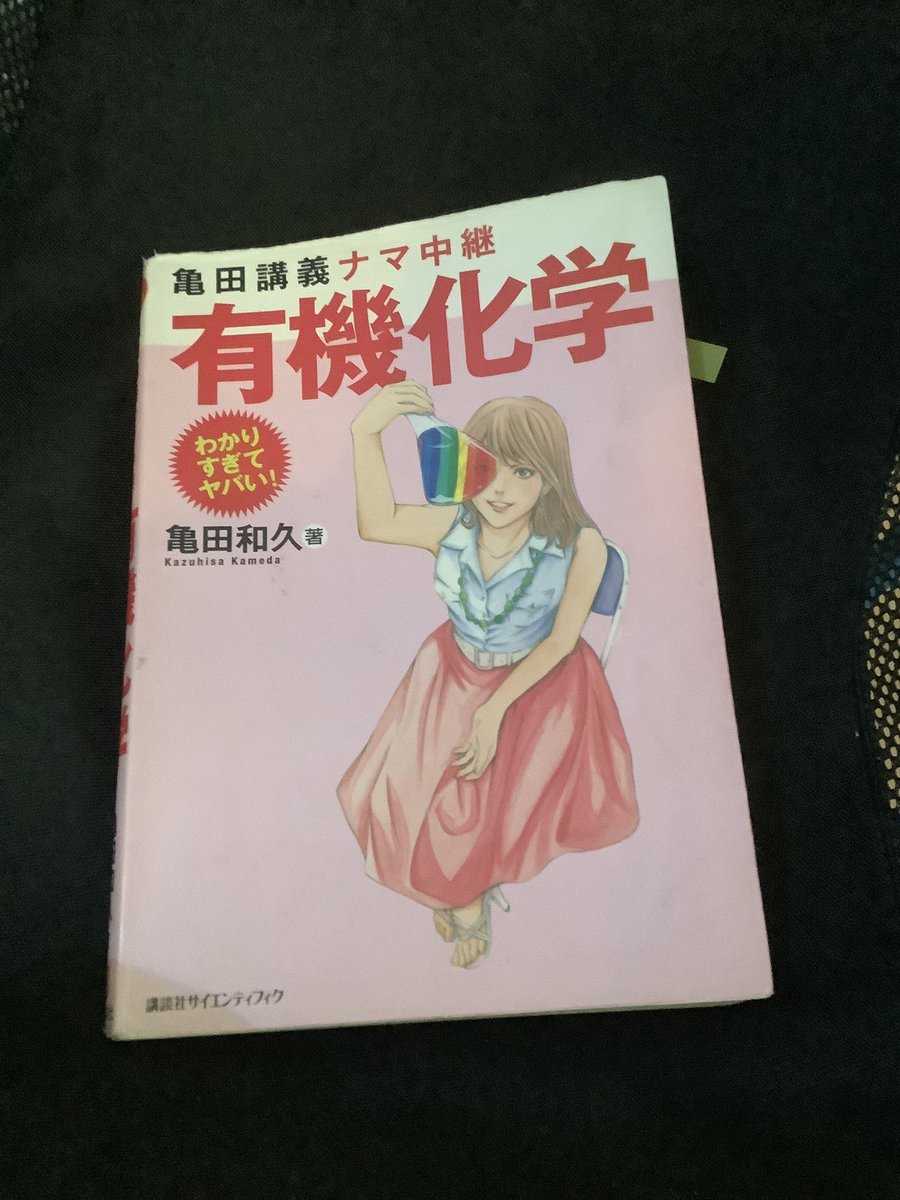 もころけのしおり On Twitter 平安の通史と 平安京の遷移の動画 仕組み性を重視する青側のお風さんとは対照的ですが 赤側のお警さんのほうがわかりやすい場合もあります 竹内さんの動画 竹内睦泰 平安初期の政治 Https T Co Wsnadr3lap 竹内睦泰 藤原北家台頭