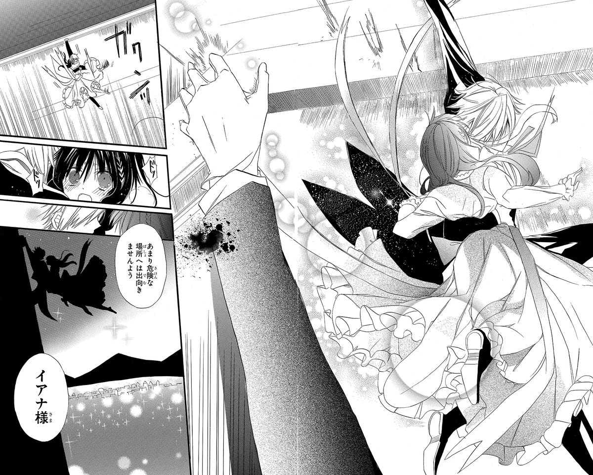 Lala編集部 転生悪女の黒歴史 冬夏アキハル 8 10 T Co I8ohehvczu Twitter