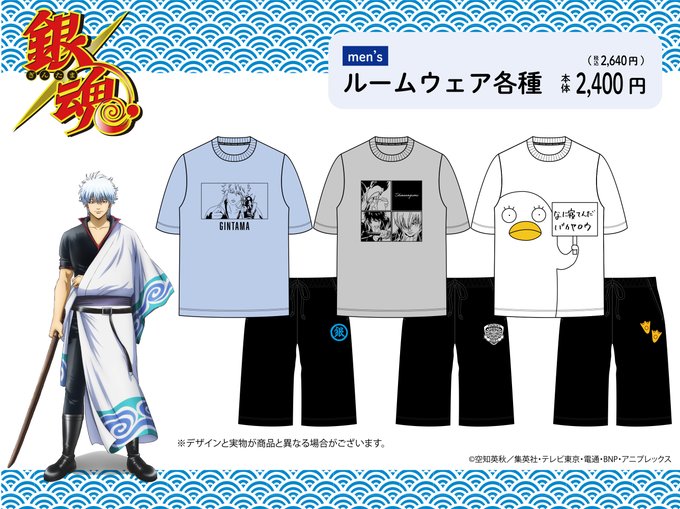Gintama Prさんのイラスト一覧 Gintama Prさんのイラスト一覧