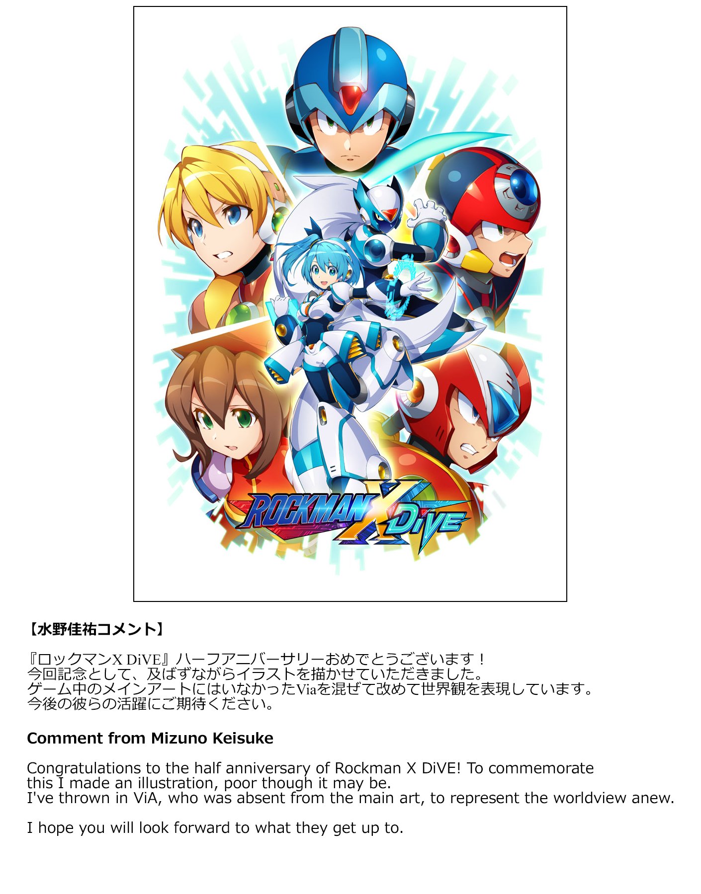カプコン ロックマン 30th ジークレーアクリルアート 【5%OFF】 8160
