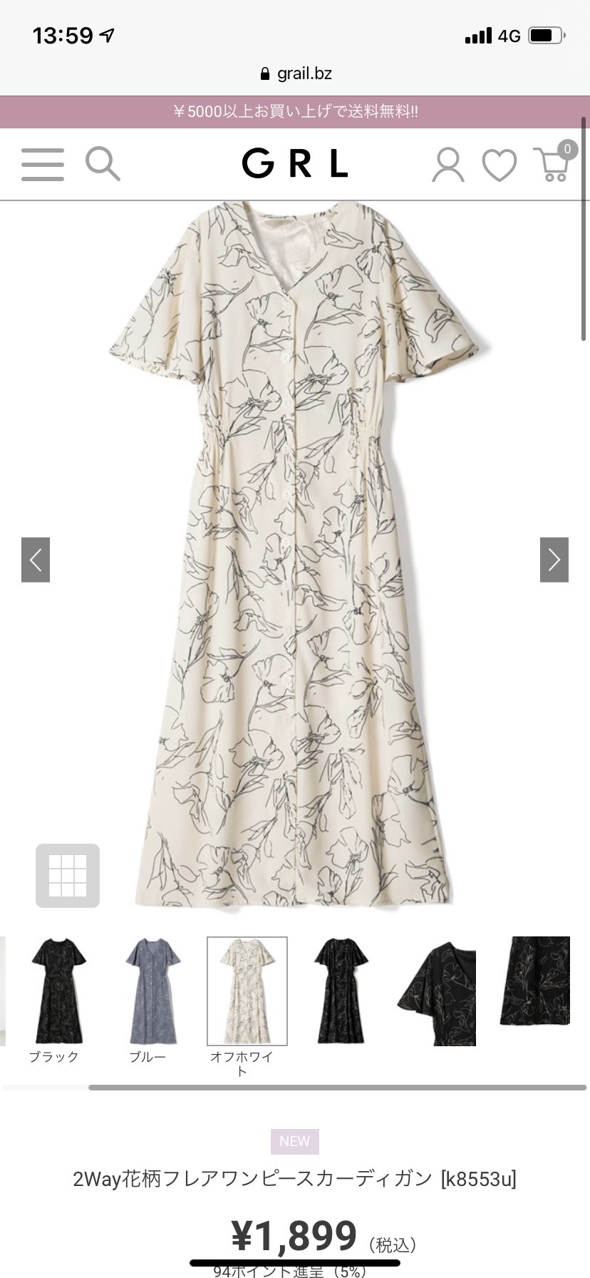 あーたたゃん 2way花柄フレアワンピースカーディガン K8553u 胸が気になるので私は基本lを注文しましたが 丈もいい長さだったので 気になったのは匂いと汚れ 3枚目は裏地なのでまあいいかなあ 4枚目は表地なのでちょっと悲しい 染み抜きでも