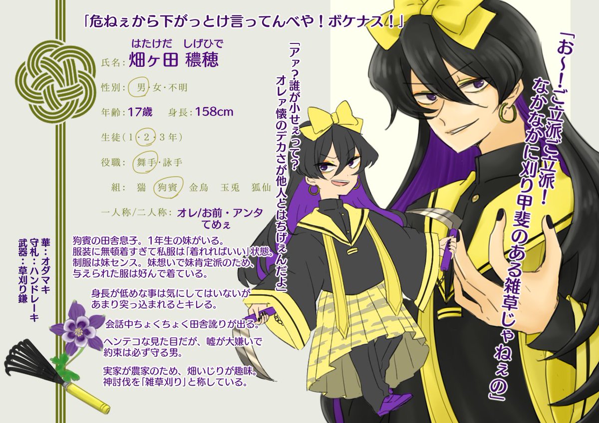 Tweets With Replies By 華軍 Hanaikusa Twitter