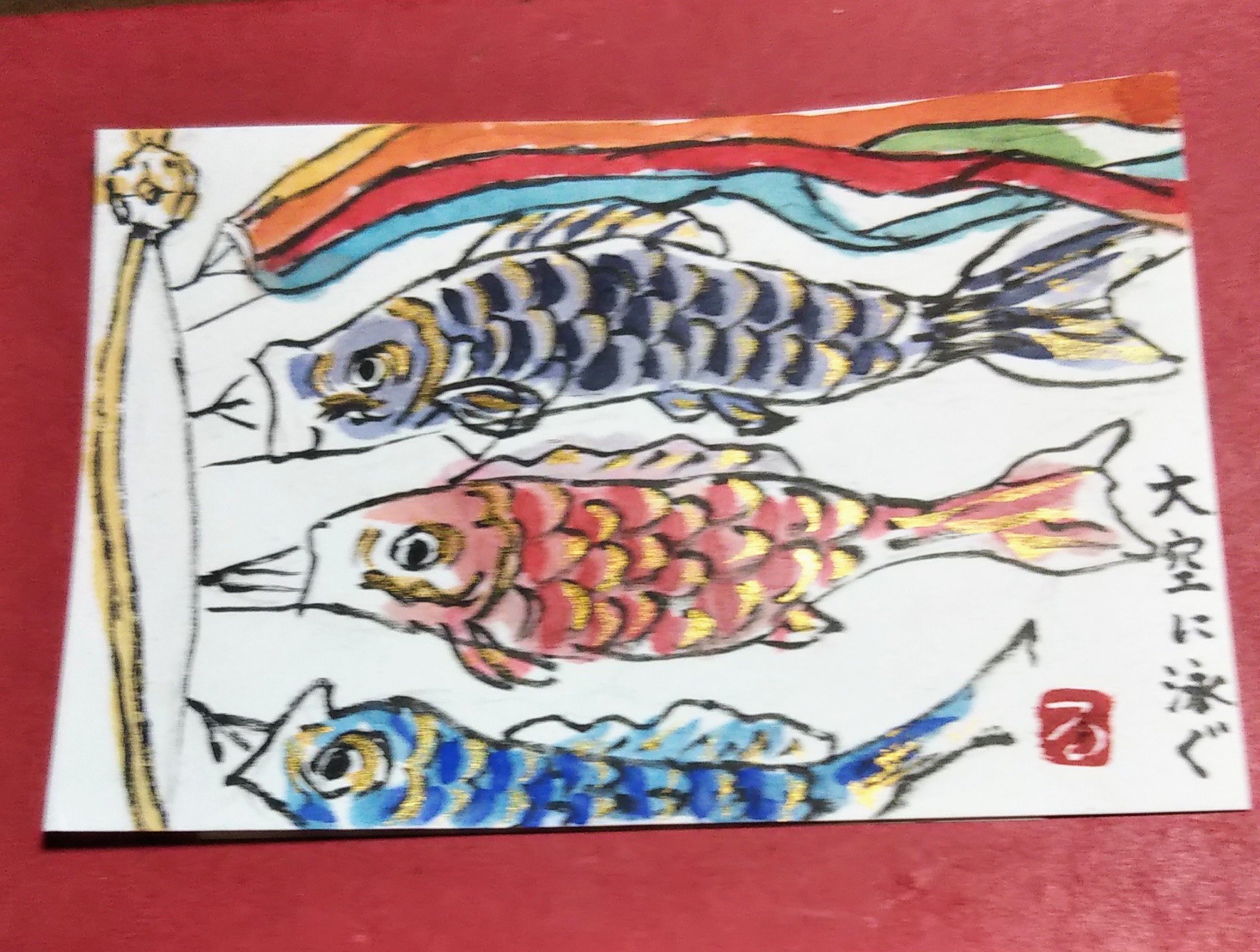 快適ART絵手紙 (@kaiteki_etegami) / X 快適ART絵手紙 (@kaiteki_etegami) / X