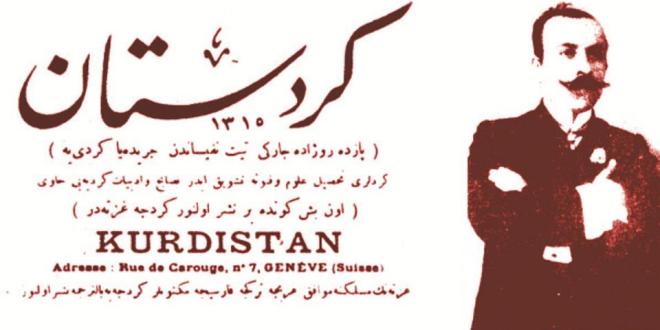 di Rojeke weke Îrode 123 salan berya niha yekemîn Rojnameya Kurdî hate çapkirin u weşandin , ev roj li me u we tevan pîroz be .
#RojaRojnamegerîyaKurdî  #KurdishJournalismDay