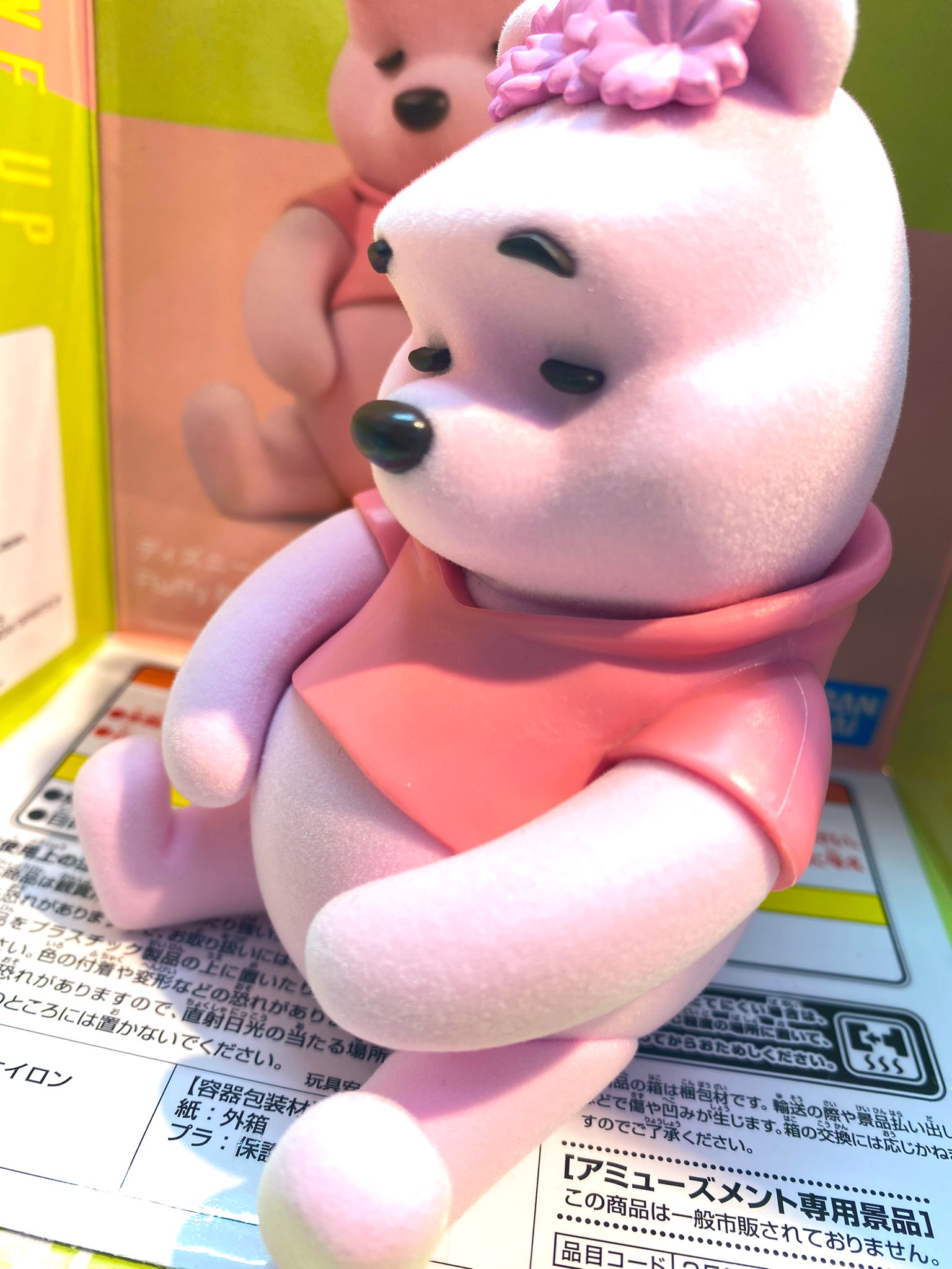 特価商品 すーぷーさん専用! - 宿泊券