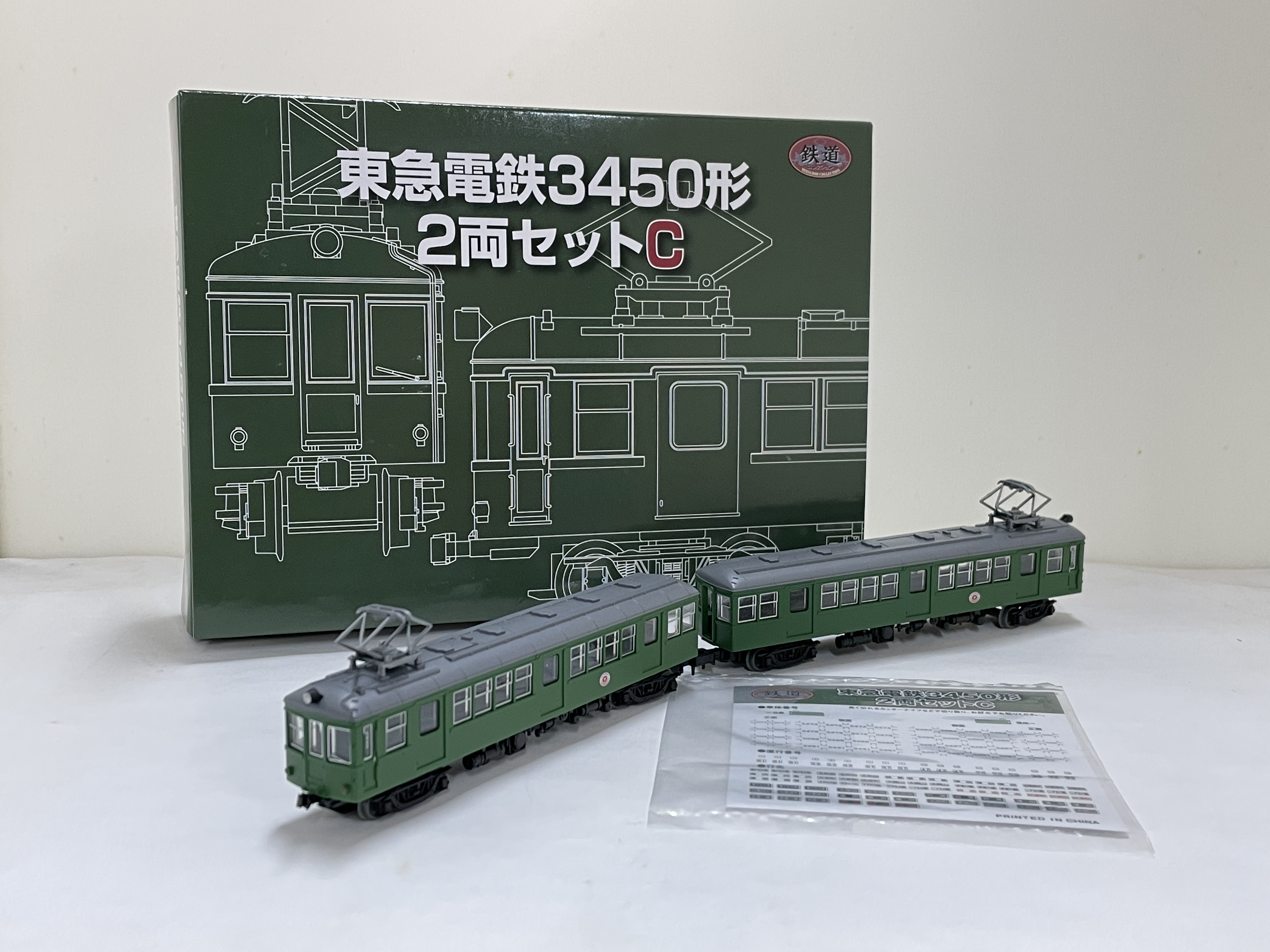 総合車両製作所 電車市場(公式) on X: 