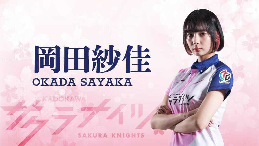 KADOKAWAサクラナイツ🌸 on X: KADOKAWAサクラナイツ🌸 on X: