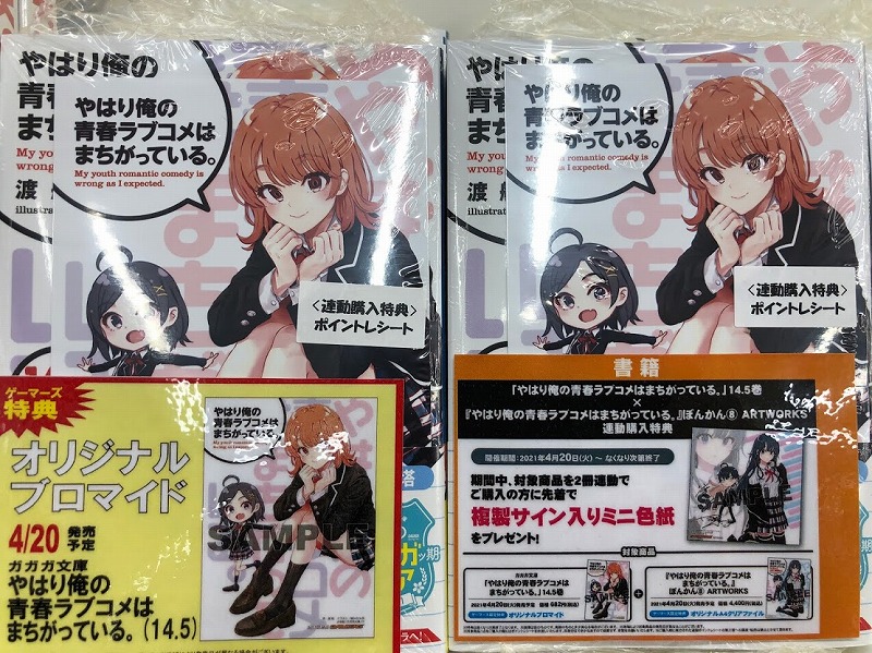 Z/Xを予約してPRカードをもらおう！キャンペーン アイドル