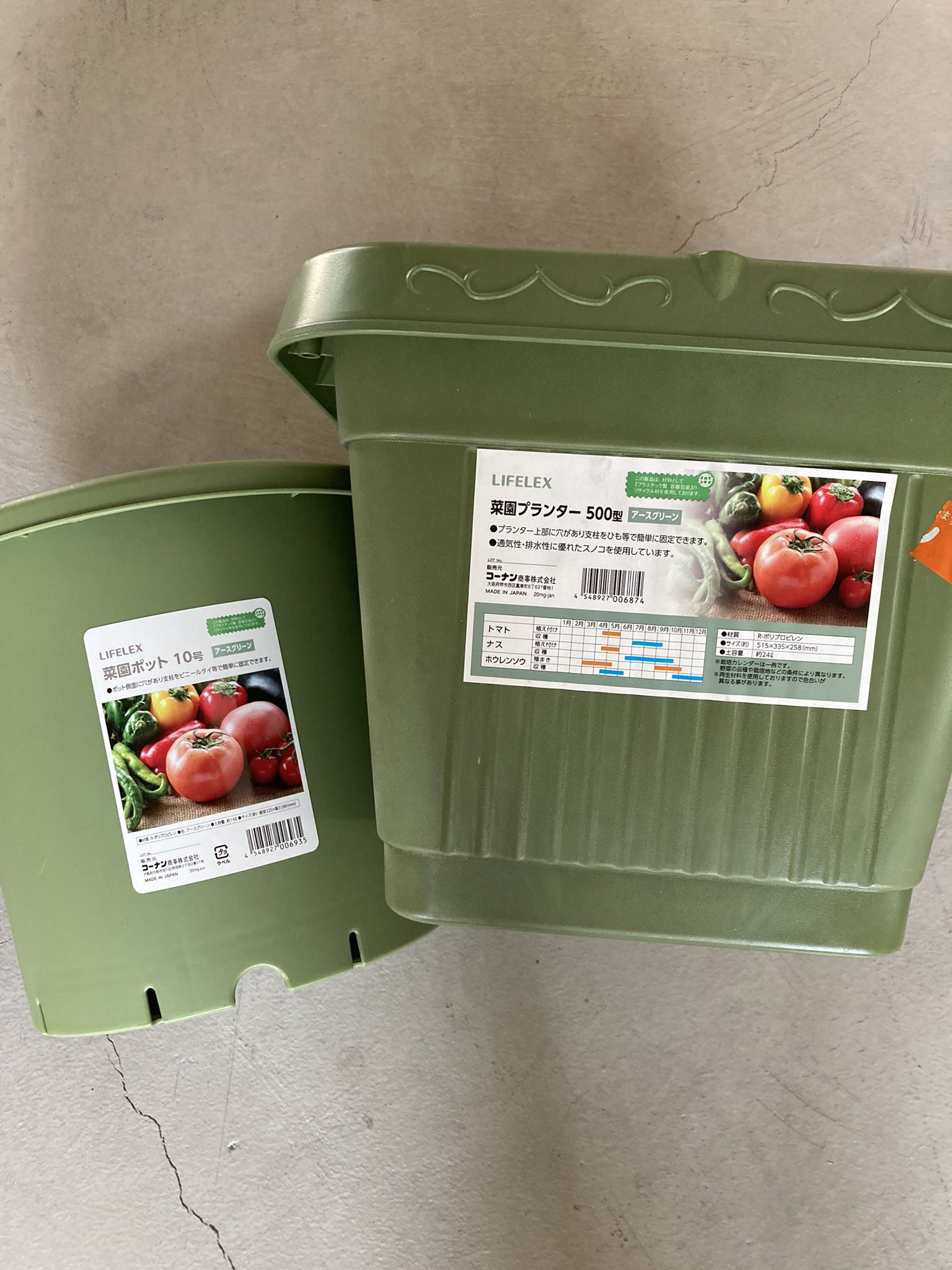 らうだしおん 4 21 プランターを買い足しました 去年ナスはプランターが小さすぎたので11本しか採れませんでした笑 今年は大きめのプランターで挑戦します 家庭菜園 プランター栽培 ナス らうだしおん 4 21 プランターを買い足しました 去年ナスはプランターが小さすぎたので11本しか採れませんでした笑 今年は大きめのプランターで挑戦します 家庭菜園 プランター栽培 ナス