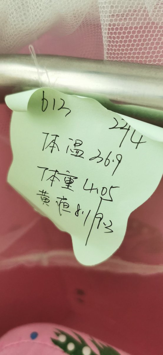 sampson_HPet's tweet image. 黄疸降下来了，体重持续增长中，爸比get了新技能飞机抱，哈哈，将来带你去看小腾腾哦