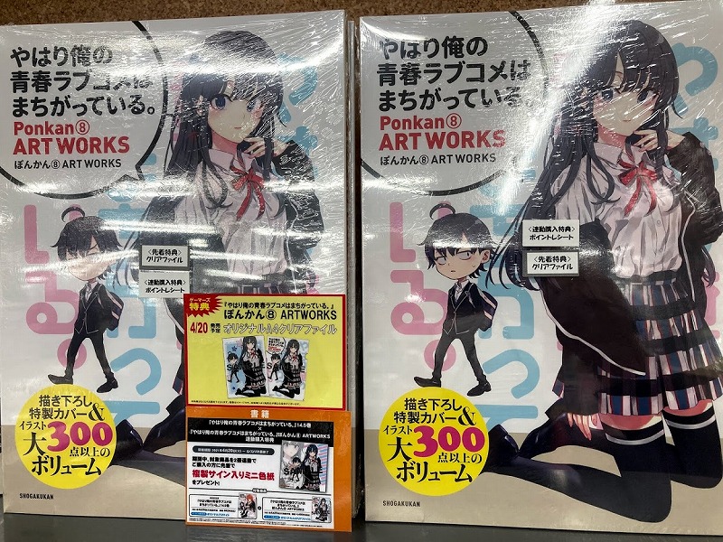 ゲーマーズ博多店 on X: 