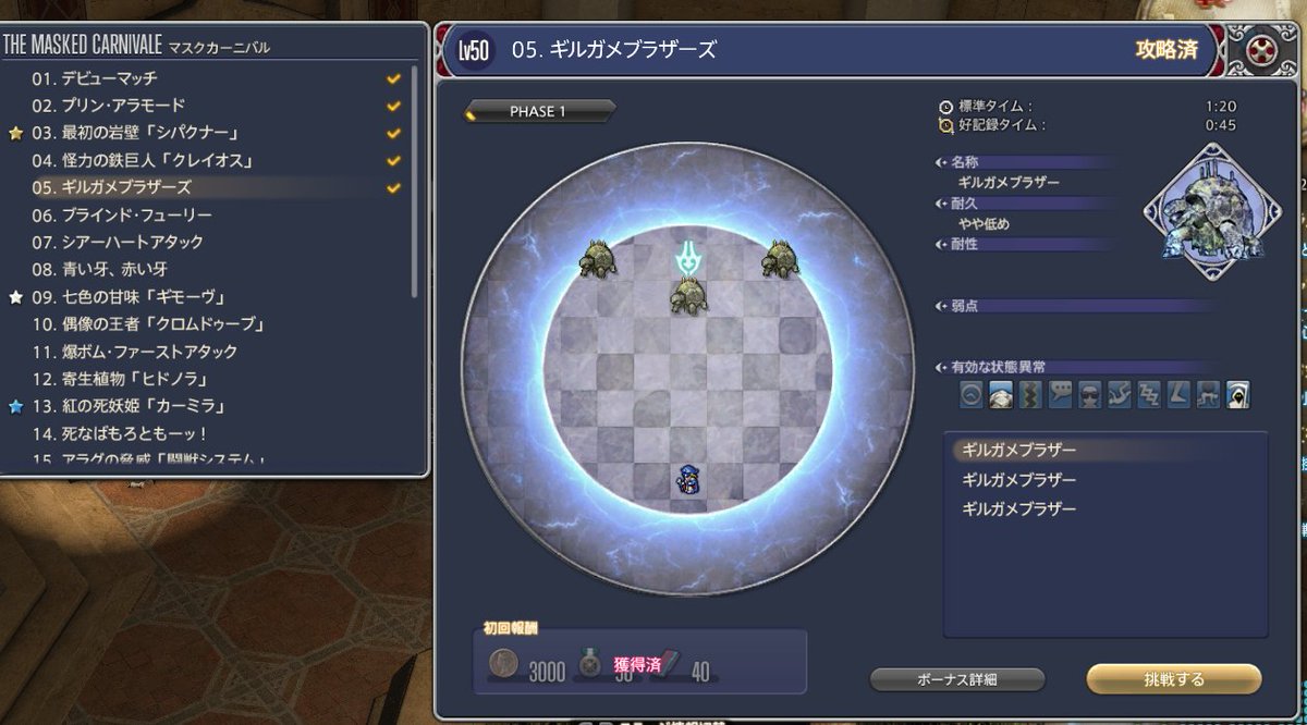 マスクカーニバル マスクカーニバル