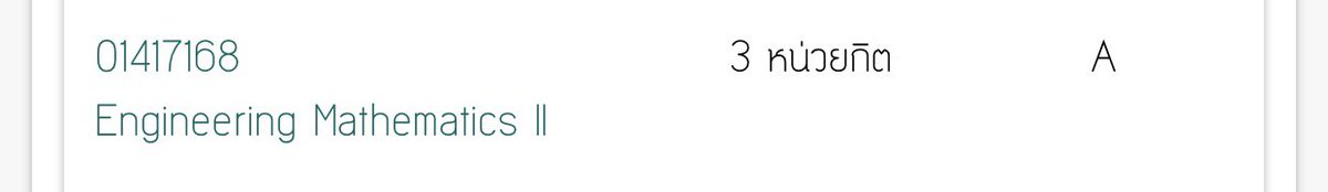 เรื่องราวดีๆเรื่องที่สองของวันนี้