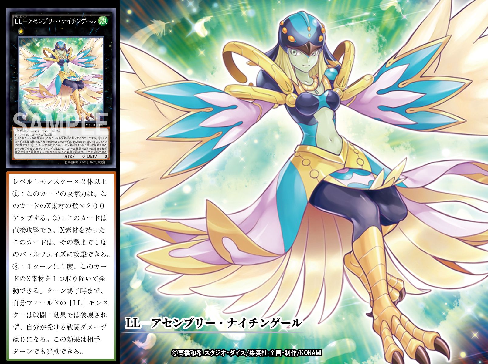 遊戯王 - るぎあ 遊戯王ARC-V】LL(リリカル・ルスキニア)のレベル1と展開力