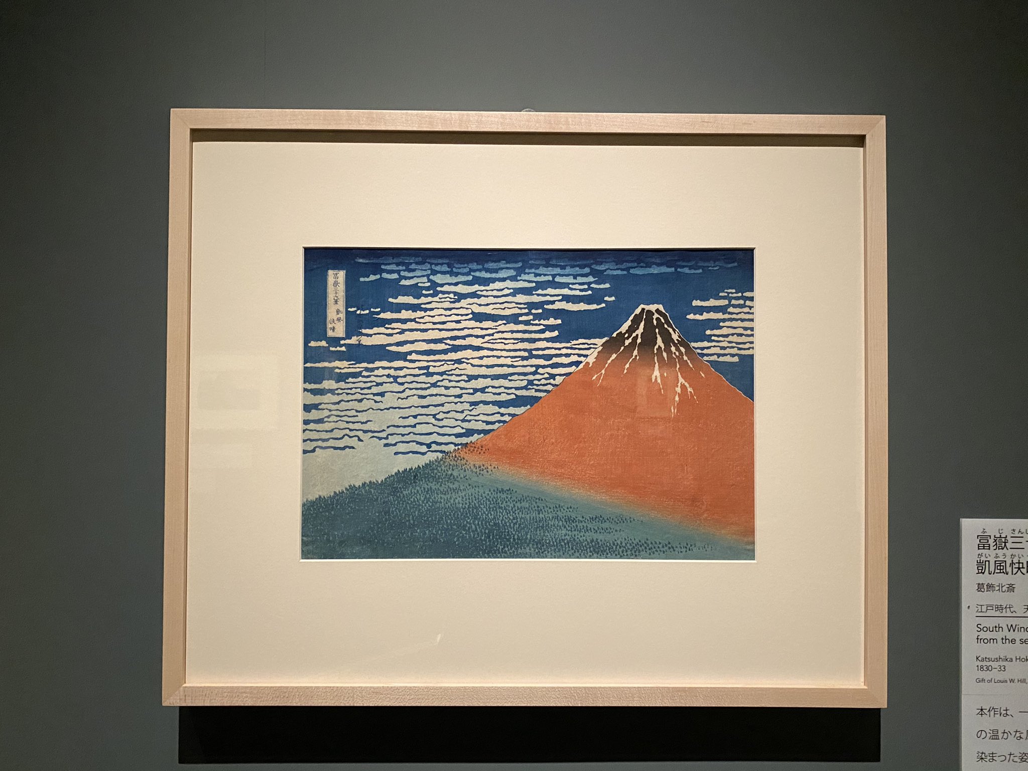 تويتر はろるど على تويتر ミネアポリス美術館 日本絵画の名品 サントリー美術館 浮世絵コレクションが極上 07年に松濤美術館で開催された Great Ukiyoe Masters もミネアポリスのコレクションでした 北斎や広重に写楽 ですが 類例のない三畠上龍の舞妓