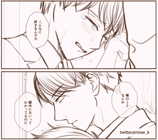 いろんなお仕事の合間に、
4P漫画描いています〜〜🐿✏️

漫画作業の息抜きに、
漫画を描いている…ふしぎ…

下書き終わったので、
近日中にアップしますね☺️🌸 
