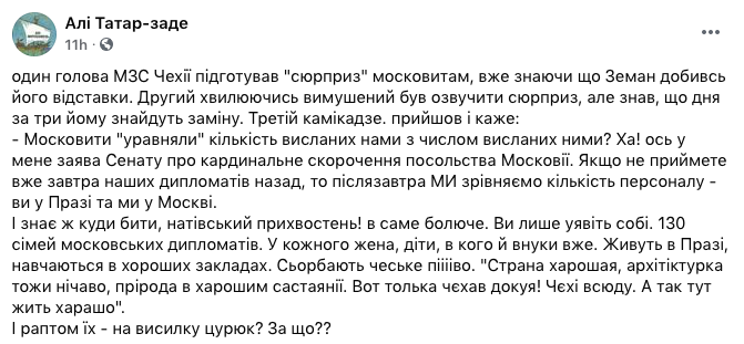 Посольство Росії в Празі скоротиться до п'яти осіб - Цензор.НЕТ 3400