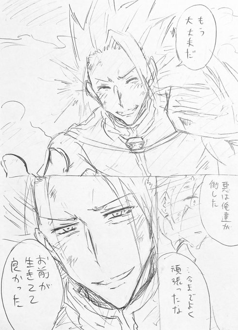 テ ンハ ット酒井風 莱11 7 11蓬莱オンリー 3k1kaza さんのマンガ一覧 2ページ ツイコミ 仮