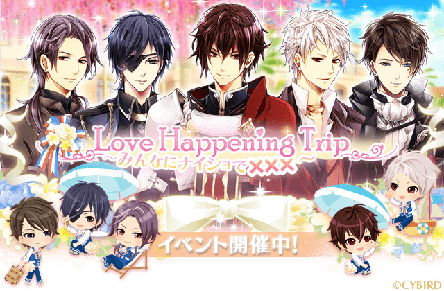 イケメン王宮シリーズ 公式 Ikemenoq Page 3 Twilog