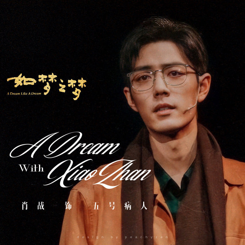 zhanbossdream's tweet photo. For him, A dream like a dream is whole new journey, whether it be a stage performance or the proficiency of the role are all unprecedented challenges. 
Life of "No. 5" is essentially the condensation and refraction of many different people's life experience 
#ADreamwithXiaoZhan https://t.co/q9IhknXGMn