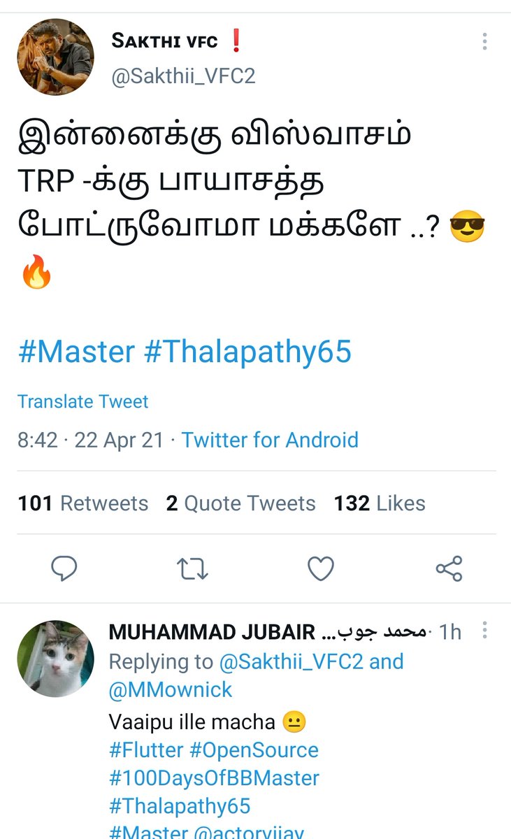 dot_ak2's tweet photo. Junior Anil's to senior Anil master Trp ஊம்புறிச்சி.😂

#UnbeatableViswasamRecords https://t.co/IzuV4ghlAu