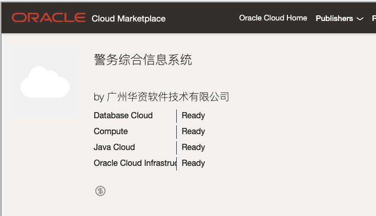Foreign tech companies including AWS, IBM, and Microsoft work with brokers in China. These relationships deserve more scrutiny. But in Oracle's case, the brokers advertise Oracle-compatible "solutions" for data-driven policing platforms *on  http://Oracle.com .* 6/
