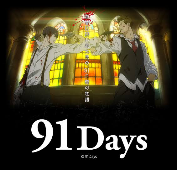 注目 画像ツイート 91days アニメレーダー