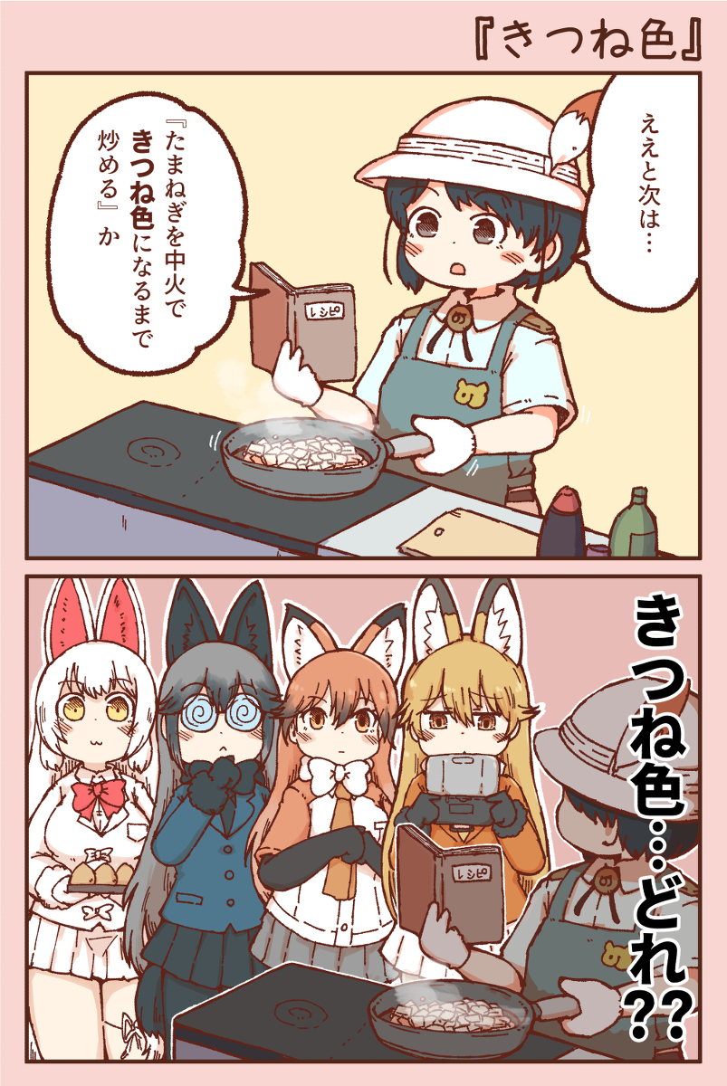 Twoucan アカギツネ の注目ツイート イラスト マンガ Twoucan アカギツネ の注目ツイート イラスト マンガ