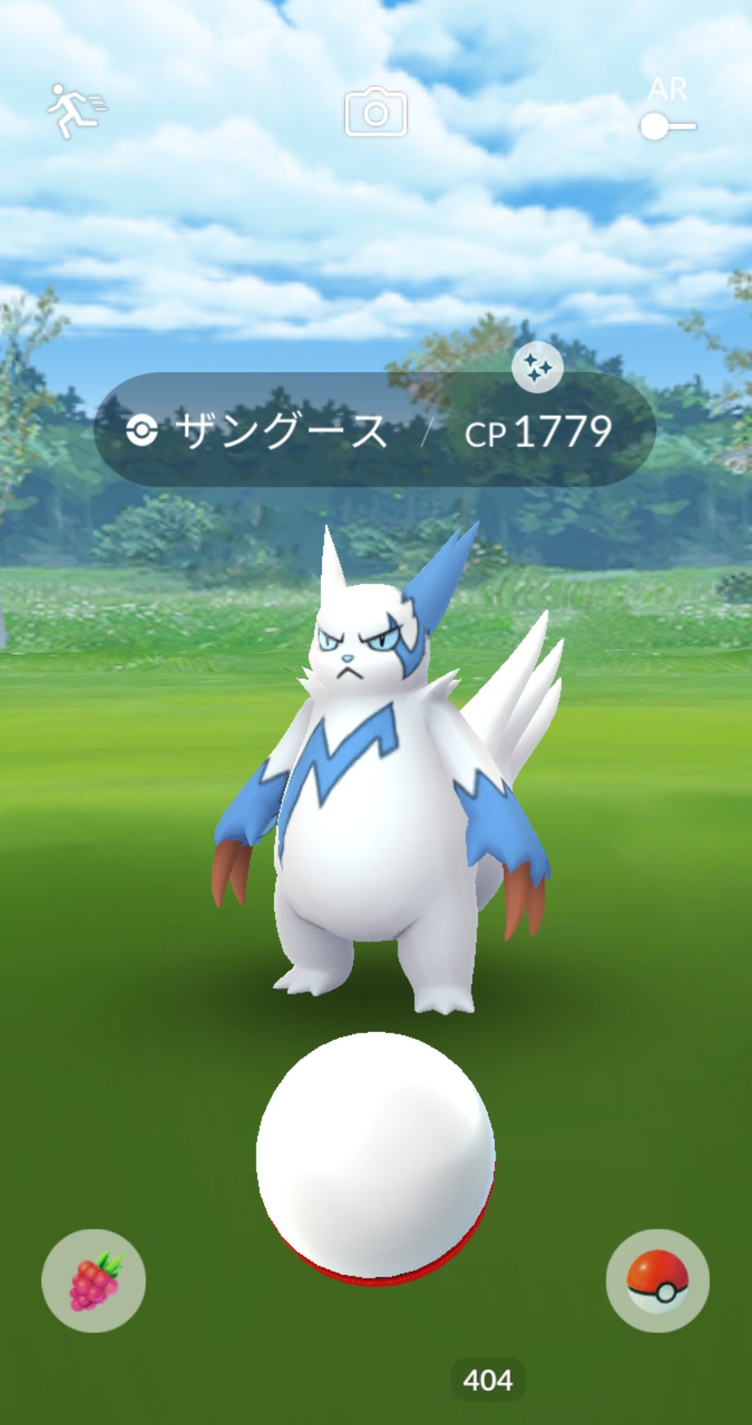 Hal ポケモンgo垢 今日の色違いはザングース 周りにたくさんのヒマナッツいたのに色違いはこの子でした それにしても いつ見てもかっこええ立ち姿 w ポケモンgo ポケモンgo色違い T Co S1toxcykuo Twitter Hal ポケモンgo垢 今日の色違いはザングース 周りにたくさんのヒマナッツいたのに色違いはこの子でした それにしても いつ見てもかっこええ立ち姿 w ポケモンgo ポケモンgo色違い T Co S1toxcykuo Twitter