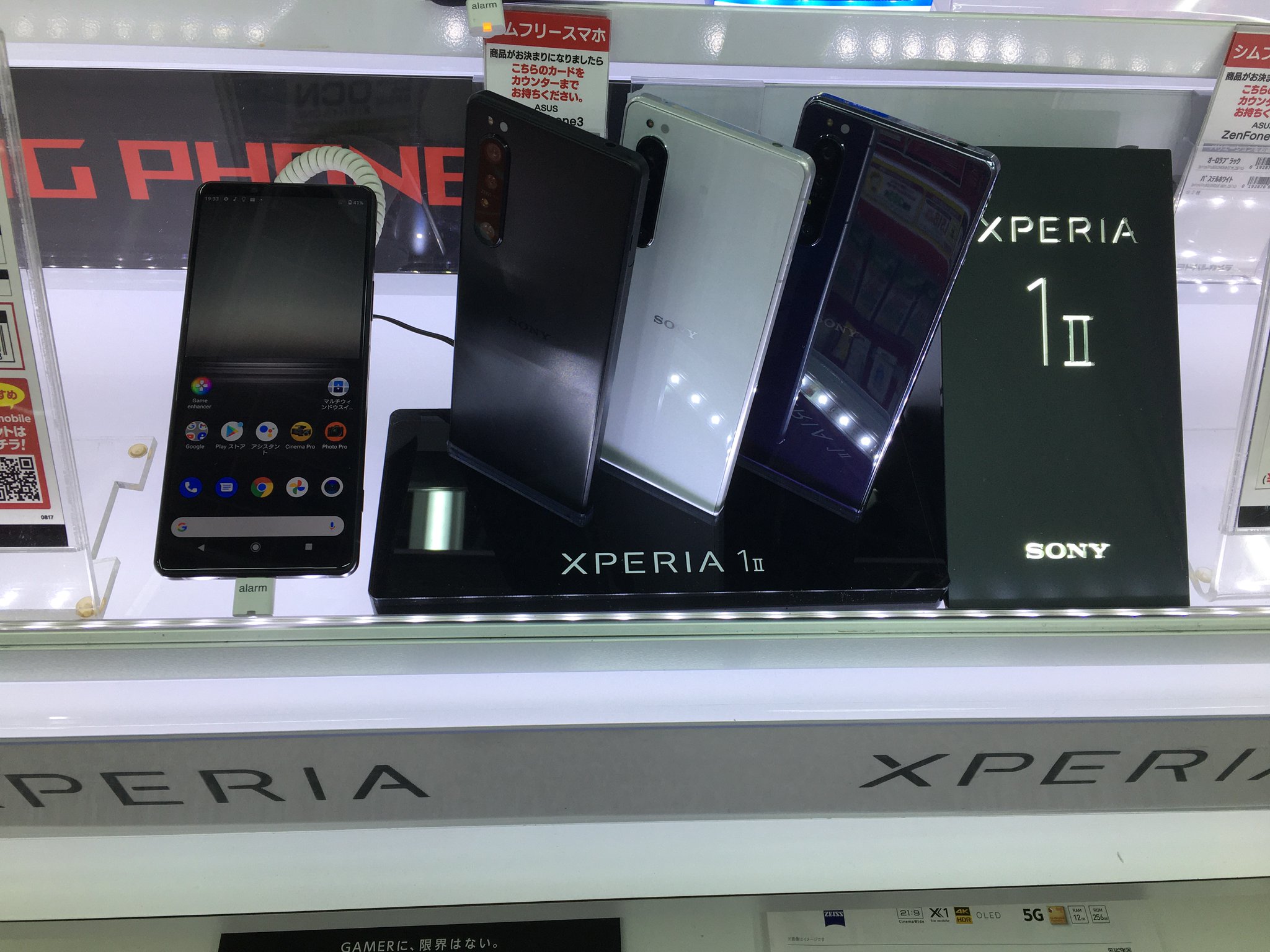 ヨドバシカメラ 札幌店 on Twitter: "【Xperia SIMフリーモデル取り扱い開始 ️】 1階携帯電話機コーナーでは、ソニーの