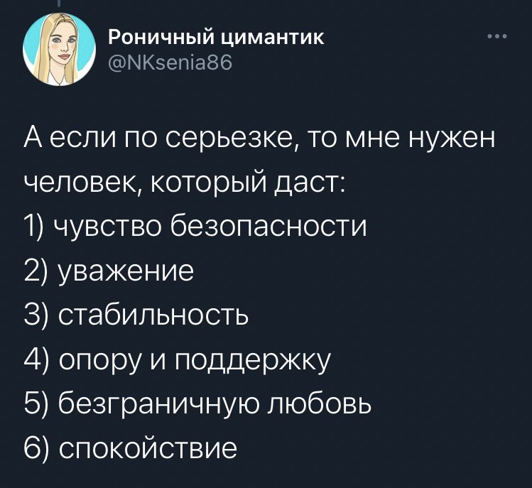 романтиквариат tweet media