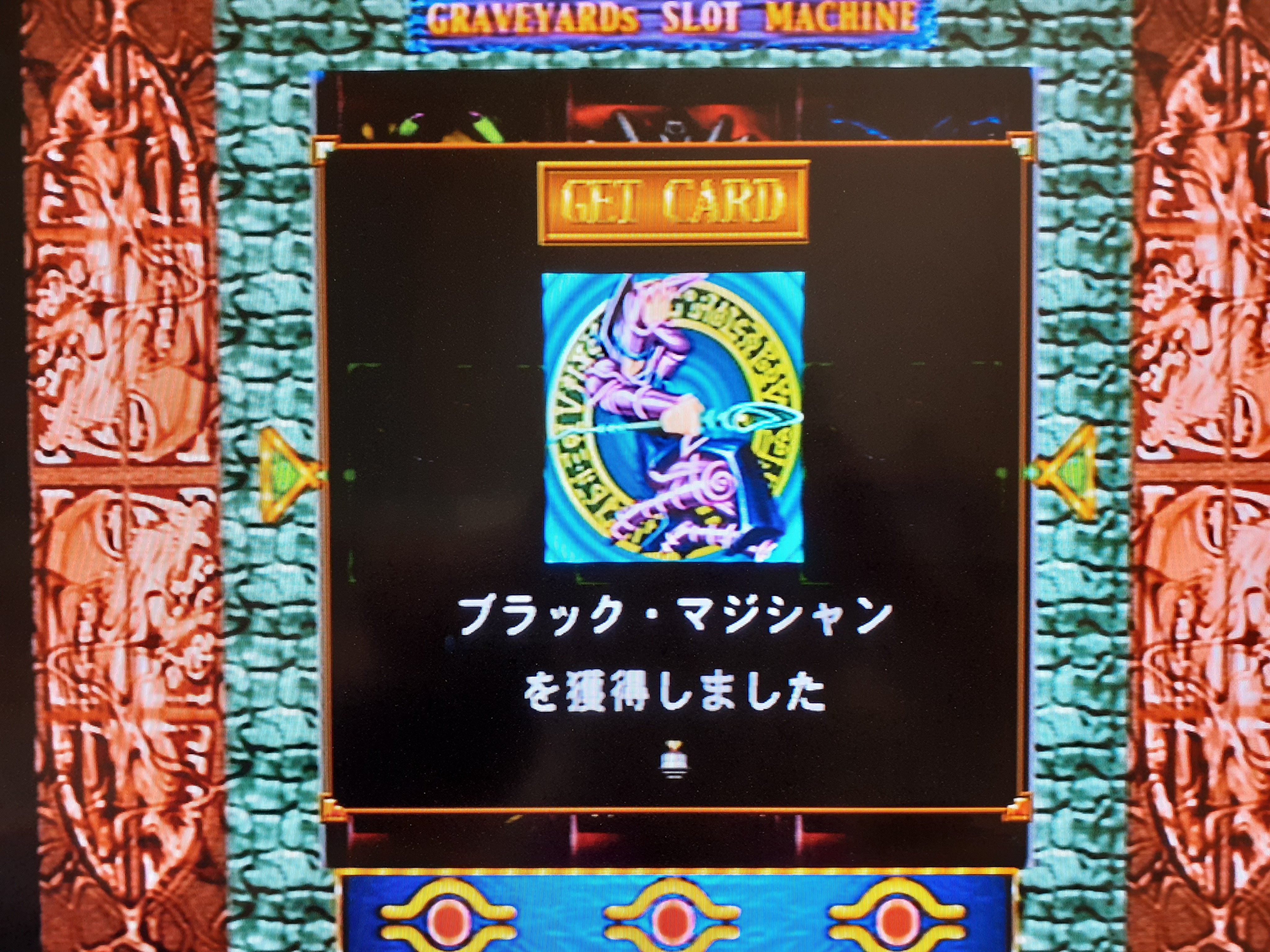 Sai08 再誕 A Twitter ﾟwﾟ 来い ブラック マジシャン ガール 遊 戯 王 真デュエルモンスターズii 継承 されし記憶 T Co Tx5q7mcoll Twitter