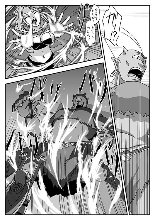 ハイファンタジーな一次創作紹介の漫画ツイートまとめ Comic Diggin ハイファンタジーな一次創作紹介の漫画ツイートまとめ Comic Diggin