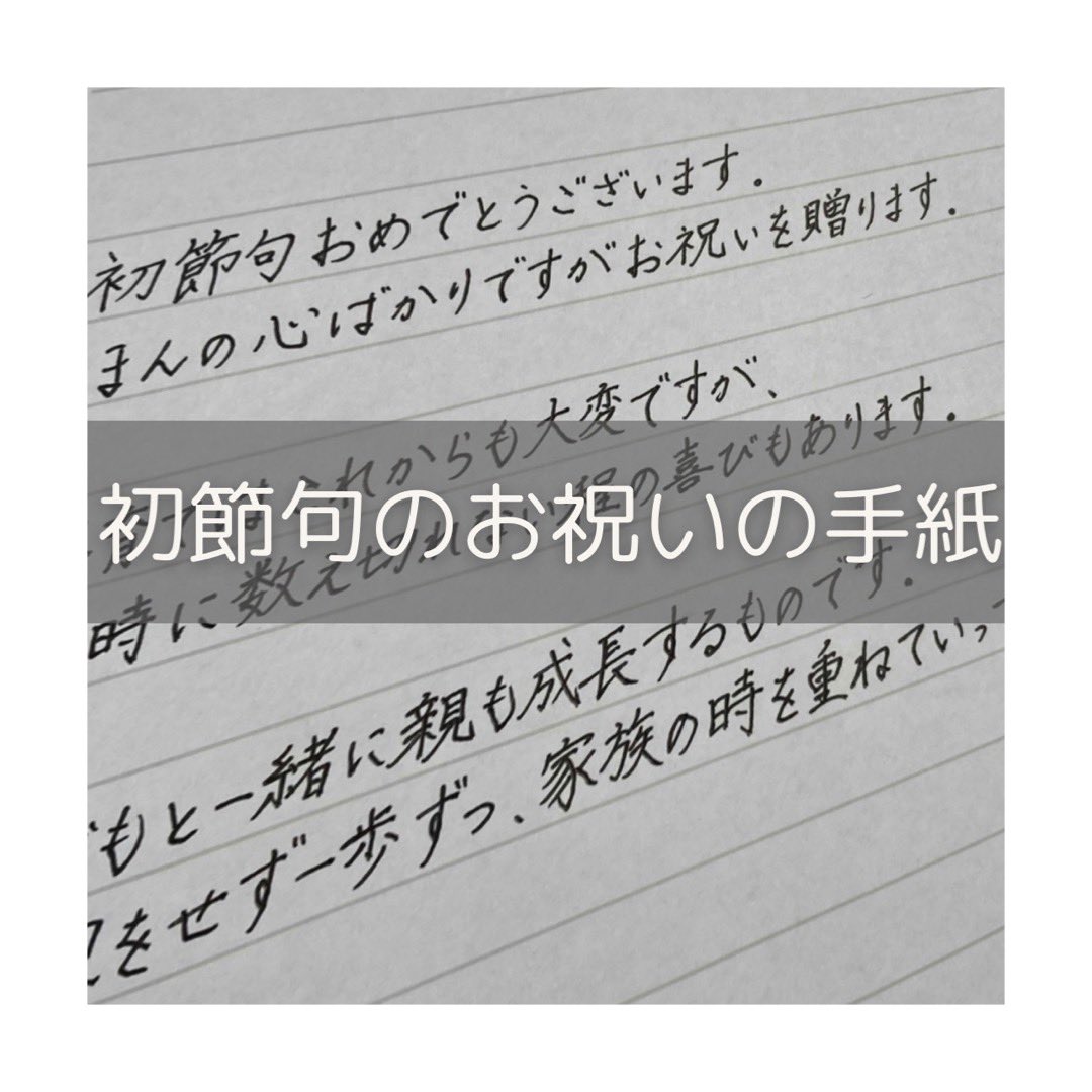 初節句のお祝い Twitter Search Twitter