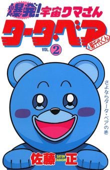 燃えるお兄さんのtwitterイラスト検索結果 燃えるお兄さんのtwitterイラスト検索結果