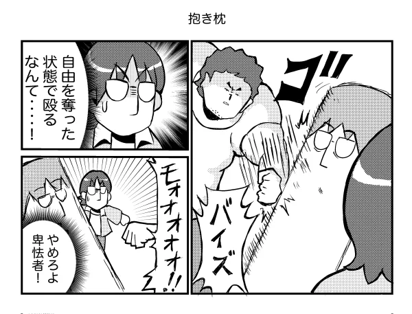 @sinpen @hor11 ご査収ください。 
