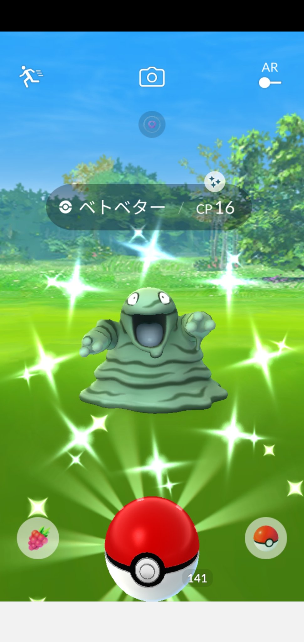 Amazinghisa V Twitter 今日のポケモンgo活動1 うちのポケソースにいたのはクズモーでした 朝 仕事場に着いたら 念願のベトベターが光った ノ 先日 タスクで捕獲した100 カメテテをガメノデスに進化 ポケモンgo ベトベター 色違い クズモー