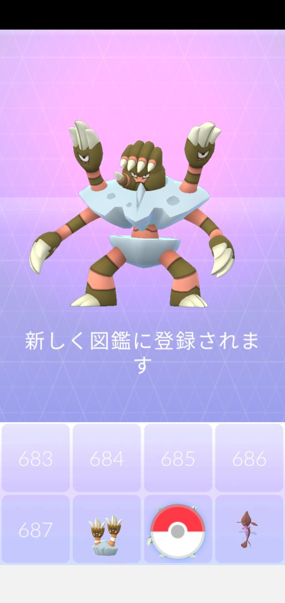 Amazinghisa 今日のポケモンgo活動1 うちのポケソースにいたのはクズモーでした 朝 仕事場に着いたら 念願のベトベターが光った ノ 先日 タスクで捕獲した100 カメテテをガメノデスに進化 ポケモンgo ベトベター 色違い クズモー Amazinghisa 今日のポケモンgo活動1 うちのポケソースにいたのはクズモーでした 朝 仕事場に着いたら 念願のベトベターが光った ノ 先日 タスクで捕獲した100 カメテテをガメノデスに進化 ポケモンgo ベトベター 色違い クズモー