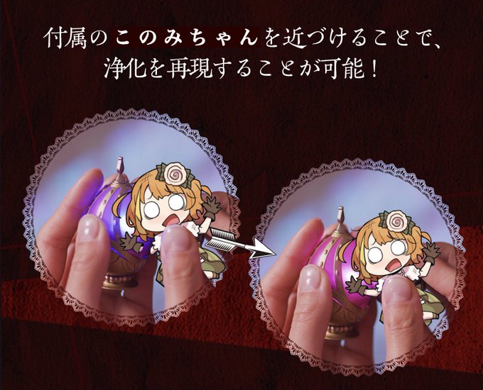このみちゃんコラのtwitterイラスト検索結果 このみちゃんコラのtwitterイラスト検索結果
