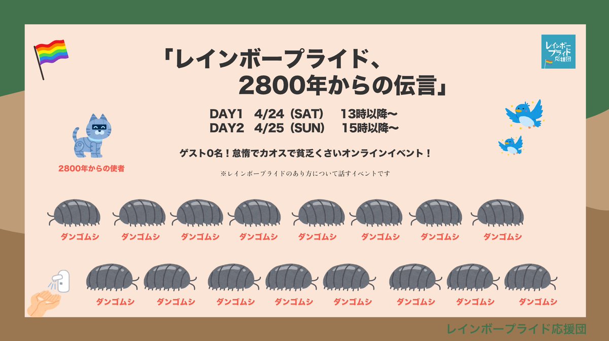 九大セクマイサークルarcus あるくす Arcus Qu Twitter