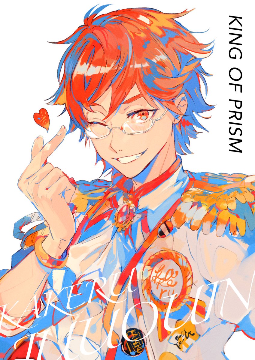 ドラマチックlove 十王院カケル King Of Prism ドラマチックlove 十王院カケル King Of Prism