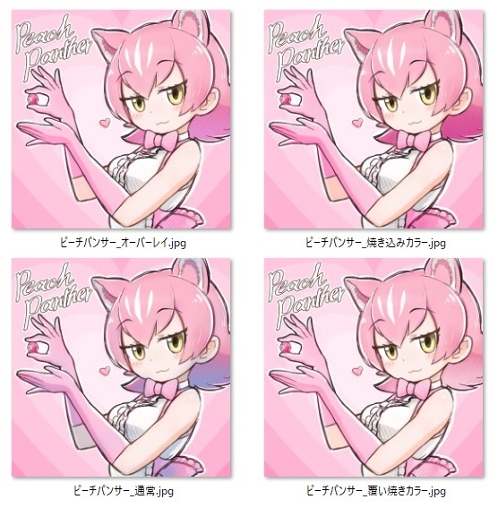 こういう、好みの問題でしかないフェーズに入ると、めちゃくちゃ悩んで時間かかってしまう(最終的にはブレンドした)

https://t.co/euVV6G0RAz 