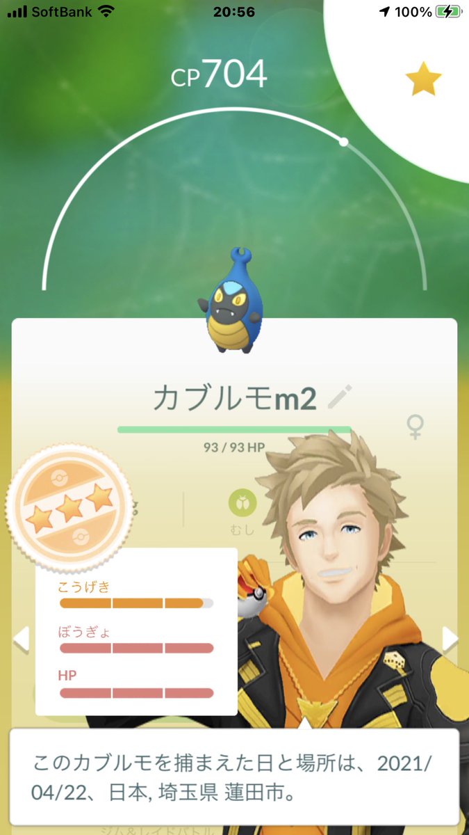 あとひといき