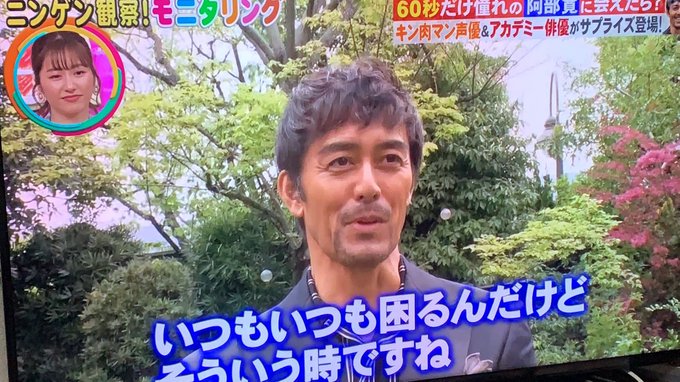 4月22日 木 モニタリングで話題になったワード トレンドアットtv